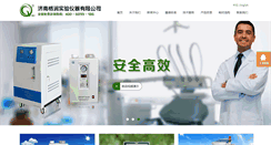 Desktop Screenshot of greenlabcn.com